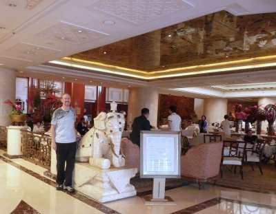 Inside the China World Hotel, Beijing