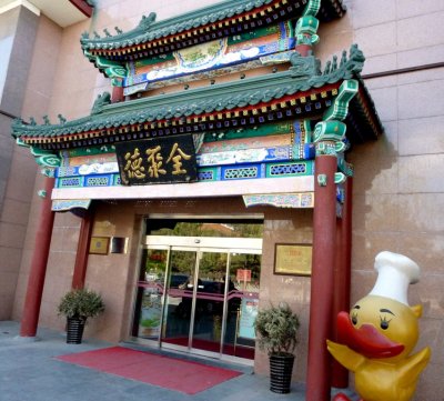 Peking Duck Restaurant in Beijing