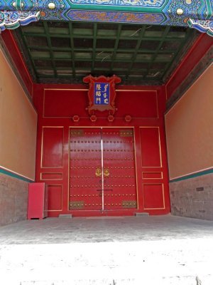 Doorway to a Private Chamber in the Forbidden Palace