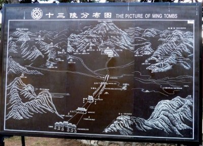 Map of the 13 Tombs of the Ming Dynasty Emperors