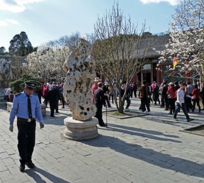 Empress' Garden in the Summer Palace, Beijing