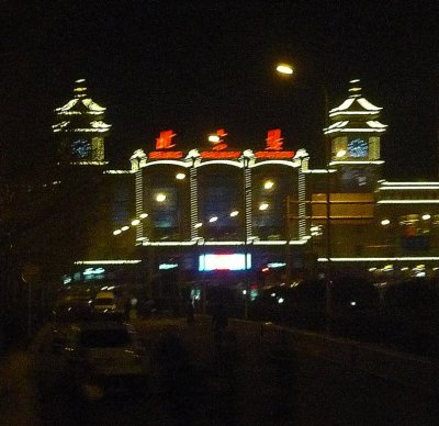 Beijing at Night