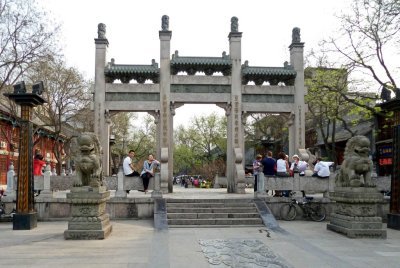 Entering the Muslim Quarter of Xi'an