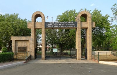 Leprosy Institute, Agra, India