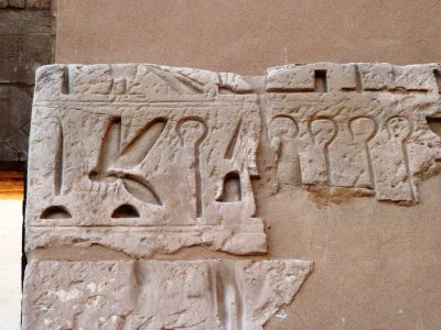 Hyroglyphs above the Entrance to Medinet Habu