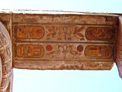 Painted Ceiling in the Great Hypostyle Hall at Karnak