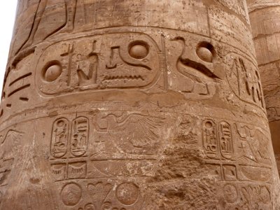 Pillar with Sunken Relief in the Great Hypostyle Hall at Karnak