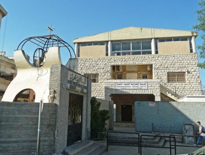 Nazareth Baptist School