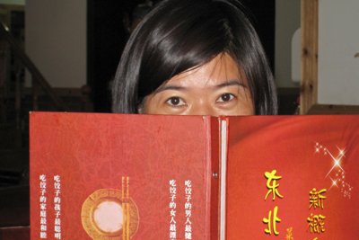 Qin, China, 2010/2011