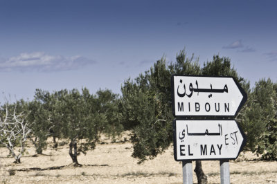 GALLERY:: On the Road - Tunisia - 2008