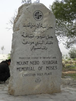 Mount Nebo