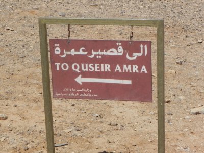 Qasr Amra
