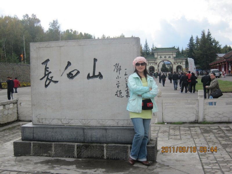 Fall & Winter Trip 2011-52.JPG