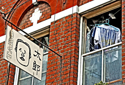 CHINESE LAUNDRY