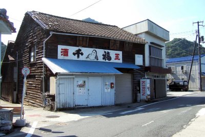 Old house in Mitarai 2009