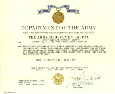 1994 Army Achievement Medal 3rd Award