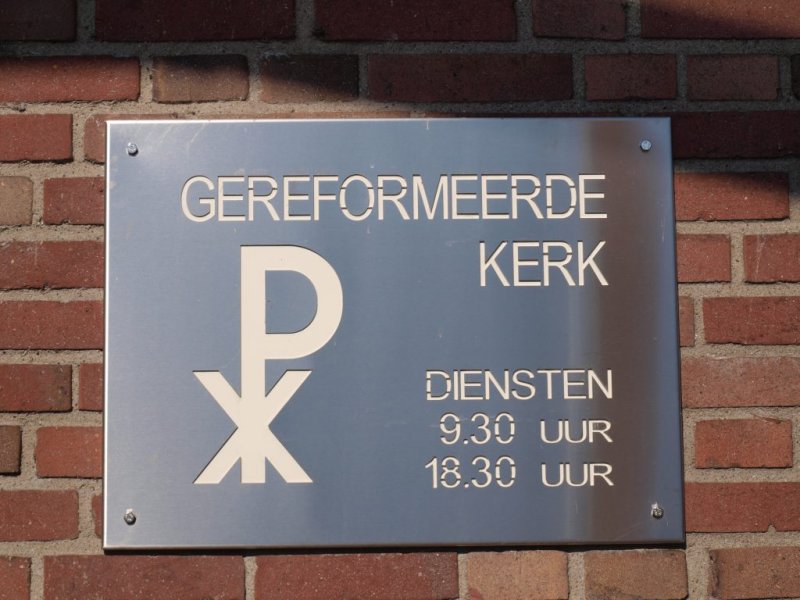 Lopik, geref kerk 14, 2011.jpg