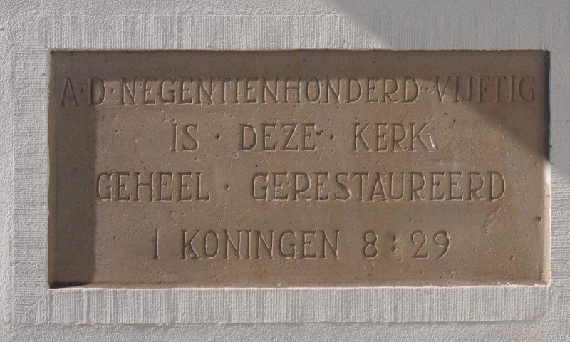 Lopikerkapel, NH kerk 12, 2011.jpg
