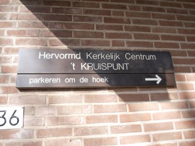 IJsselstein, herv gem kerk centrum t Kruispunt 12, 2011.jpg