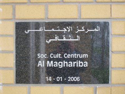 Mijdrecht, moskee Marokkaans 12, 2011.jpg