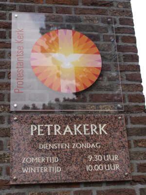Veenendaal, prot gem Petrakerk 14, 2011.jpg