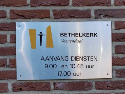 Veenendaal, chr geref Bethelkerk 13, 2011.jpg