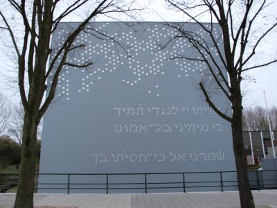 Amsterdam, synagoge lib Joodse gem 12, 2012.jpg