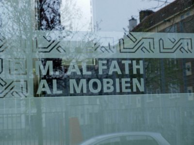 Amsterdam, moskee Joubertstraat Marokkaans El Fath 15, 2012.jpg