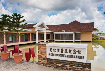 Lau King Howe Hospital Museum, Sibu