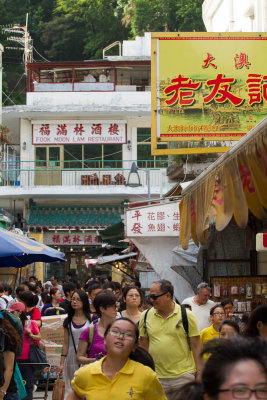 Tai-O market (you won't miss it) 
