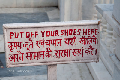 jain_temple