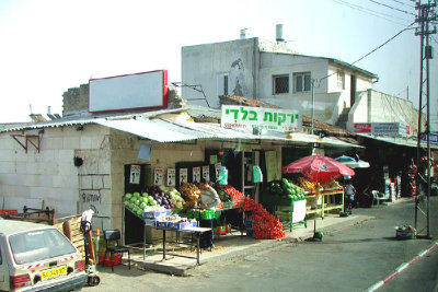 Groentenwinkeltje in Jaffa