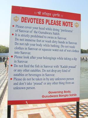 Sikh Temple instructions