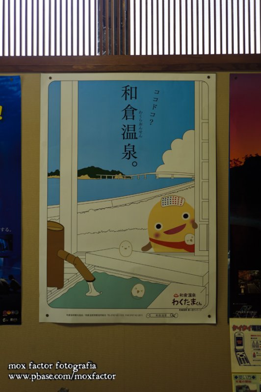 Wagura 和倉温泉 - 宿守屋寿苑 Yadojuen
