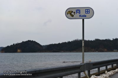 Notojima 能登島