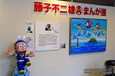 Himi 氷見 - 潮風ギャラリー Shiokaze Gallery