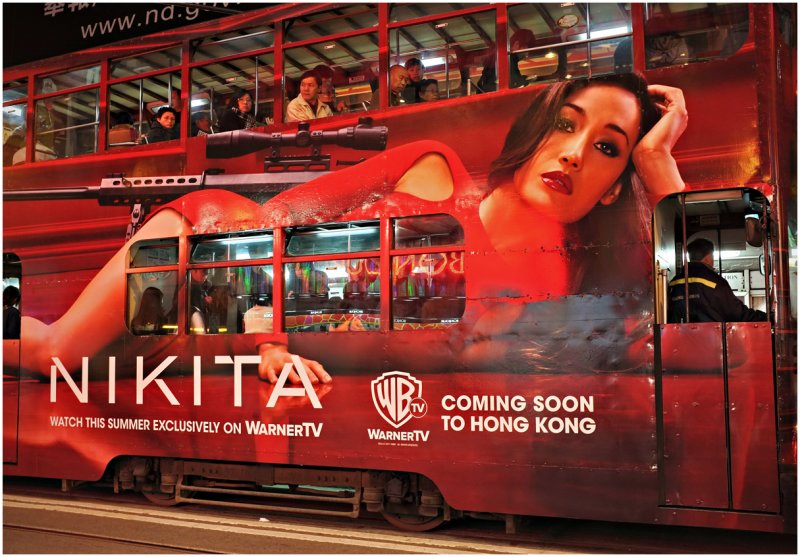 coming soon to hk...