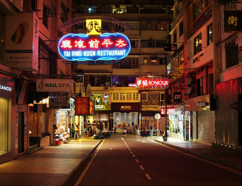 10:06 pm pak sha road