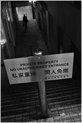 no unauthorized entrance