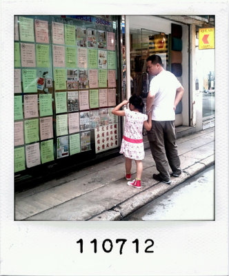110712 - a family day...