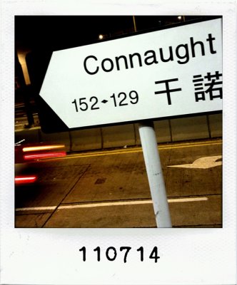 110714 - connaught road west