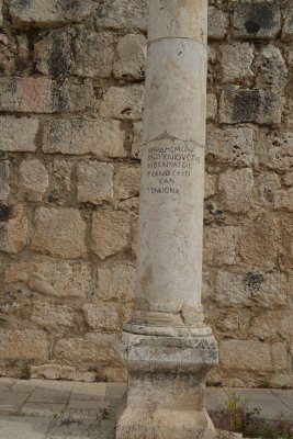 Pillar with Writing