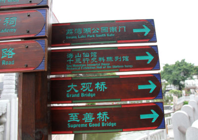 Guangzhou-China-4.jpg