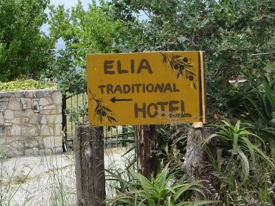 Hotel Elia, Ano Vouves