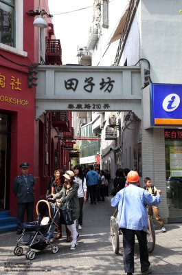 Cultural stop