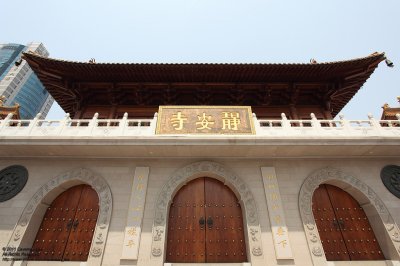 Temple of Peace and Tranquility