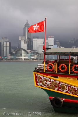 Hong Kong Flag