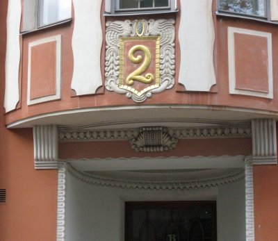 Entrance 2 (2)