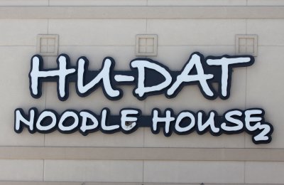 Hu-Dat Noodle House