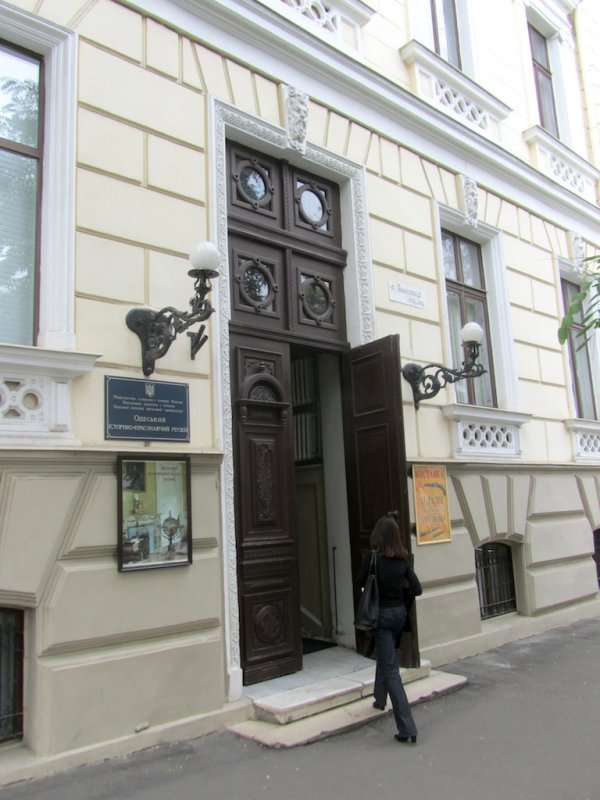 heres the regional history museum